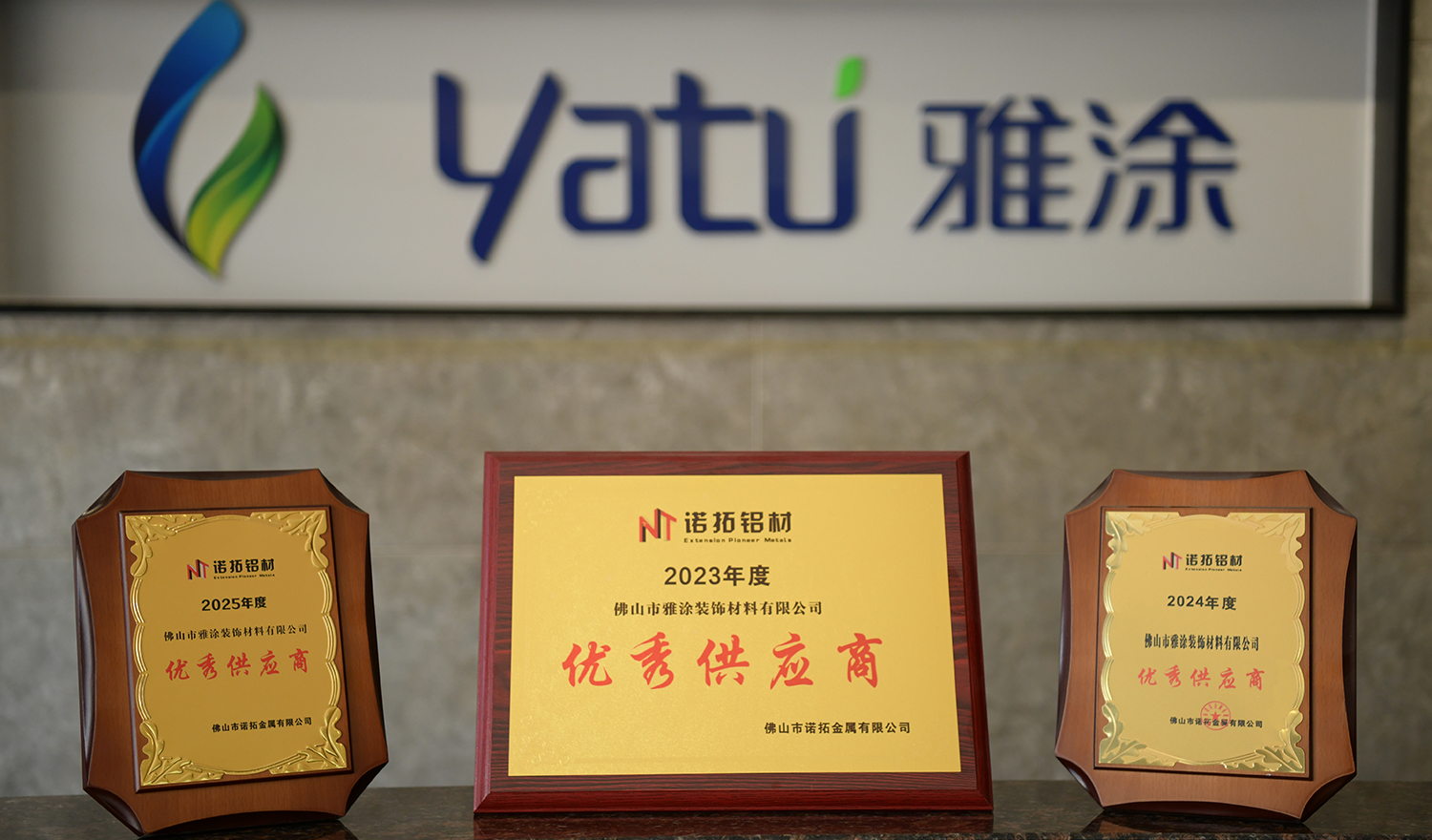 กรณีศึกษาความร่วมมือเชิงกลยุทธ์ระหว่าง Yatu Powder และ Noto Aluminium